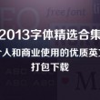 怎么下载49图库app下载安装