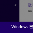 澳门6合开彩开奖号码查询表格图片及价格