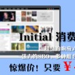 二四六澳门开奖结果查询