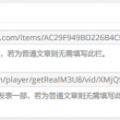 word文字有一大段空白拉不上去怎么办wps